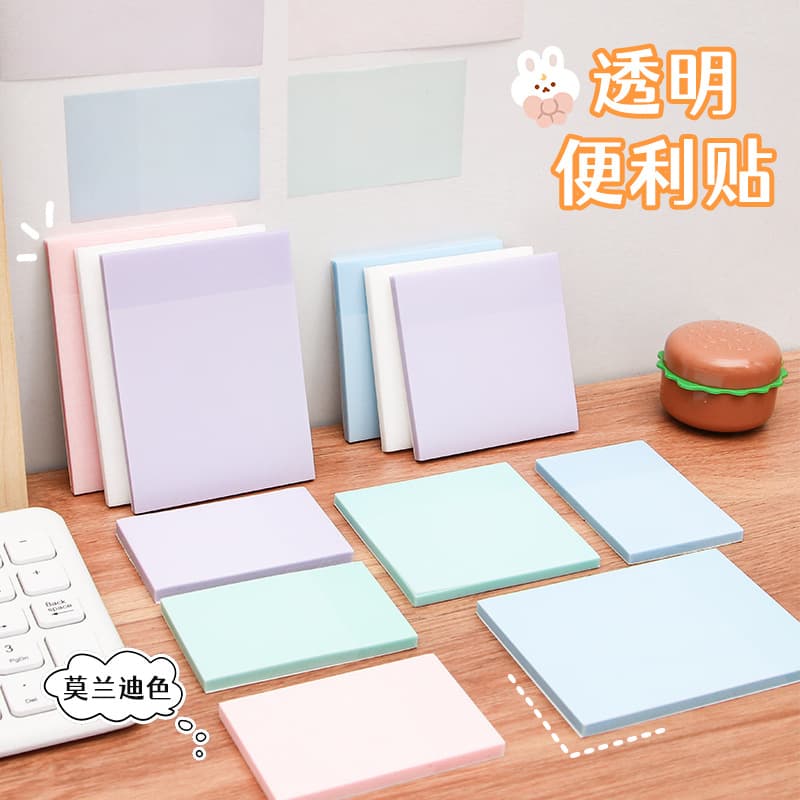 Pearlescent Transparent Sticky Notes Morandi Color Tearable Repositionable Student Memo Pads Office Notepad Adhesive Sticky Paper Wholesale