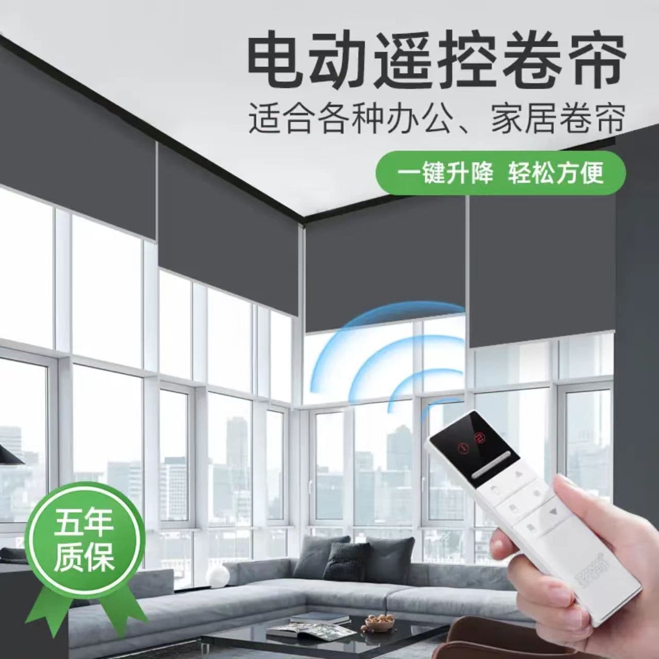 Duya Smart Electric Roller Blinds Voice Control Office Roller Blinds and Curtains Remote Control Lifting Electric Curtain Roll-Pull Type