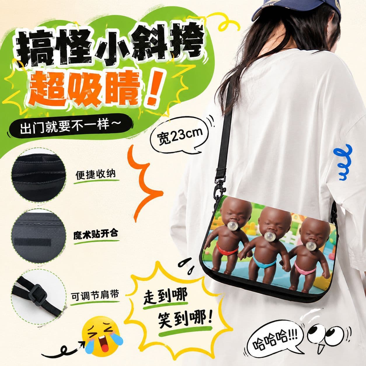 Natasha My Mental State Pencil Bag Heiwa Save the Children Cross-border Large Capacity Portable Crossbody Shoulder Bag