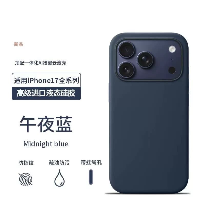 Official 1:1 Liquid Silicone Apple 17 Phone Case with Magnetic Pop-up Animation, 17 Pro Max Shockproof Soft Case
