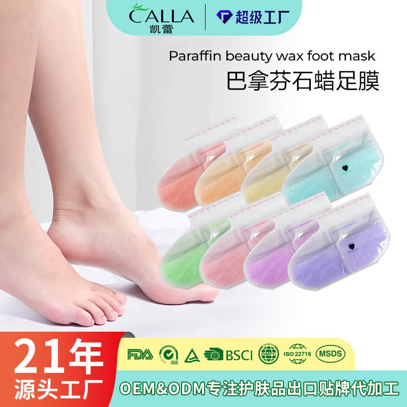 Cross-border Paraffin Foot Wax in stock Lavender Rose Foot Wax Foot Mask Paraffin Wax Beauty Mask