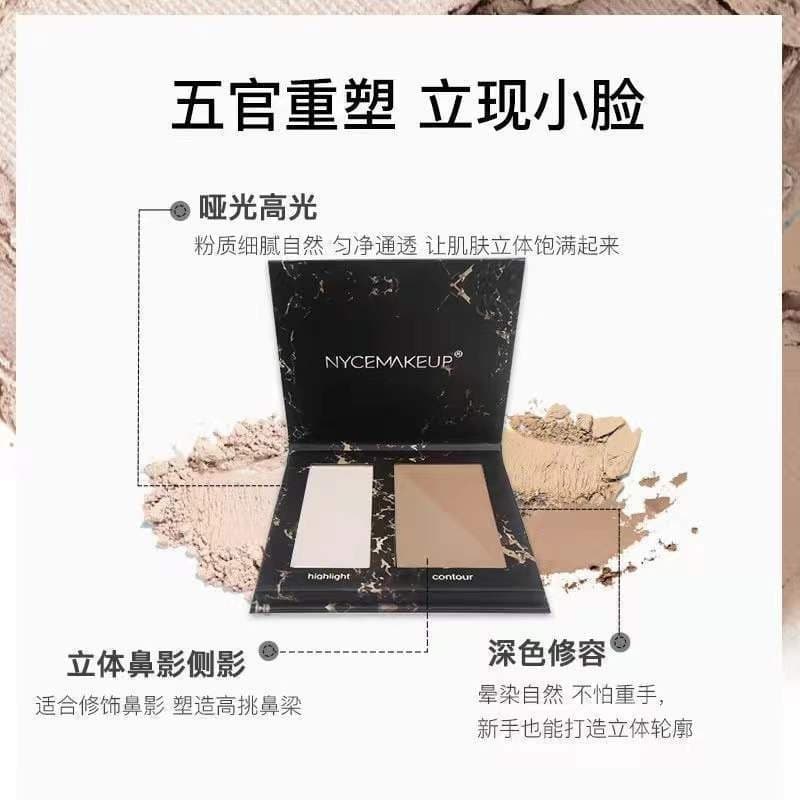 NyceMakeup Contour Powder 3D Nose Shadow Matte Highlight Shading Side Face Contour Highlighter All-in-One Palette