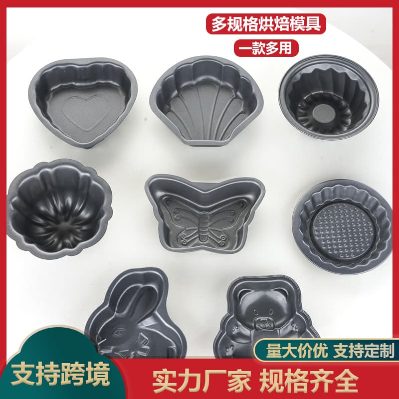 Mini Cake Mold 4 Inch Non-Stick Heart Shaped Round Square Cartoon Pattern Baking Tool Small Cake Mold Home Supplies