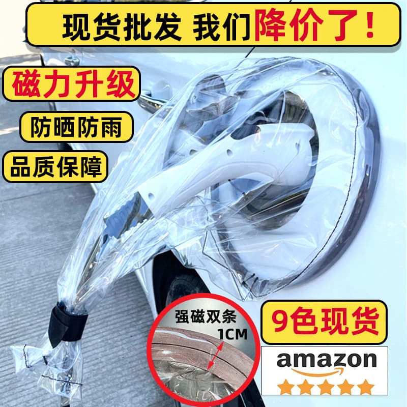 New Energy Rainproof Cover Electric Vehicle Charger Car Charging Gun Socket Waterproof Cover Automobile Accessories