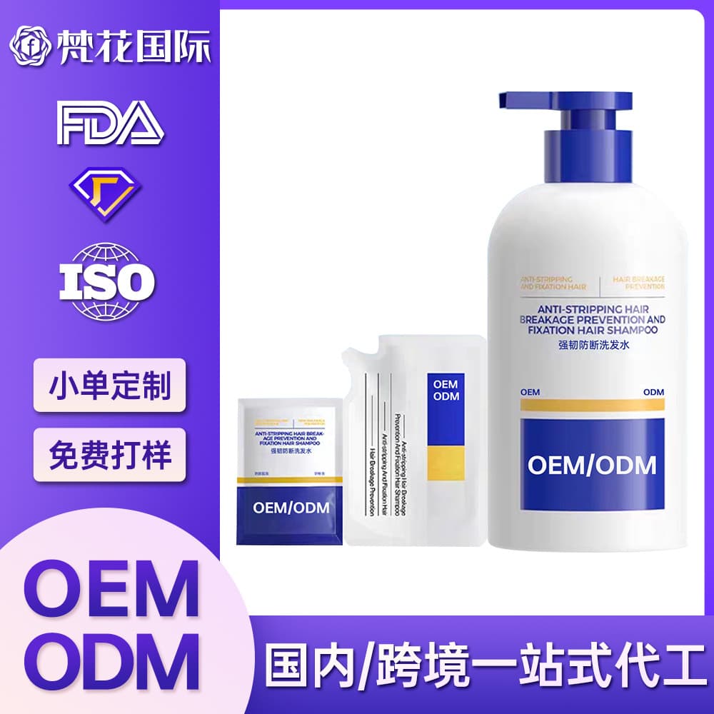 OEM Anti-Dandruff Shampoo Custom Fragrance Selenium Sulfide Shampoo Oil Control Anti-Dandruff Itch Relief Shampoo Private Label