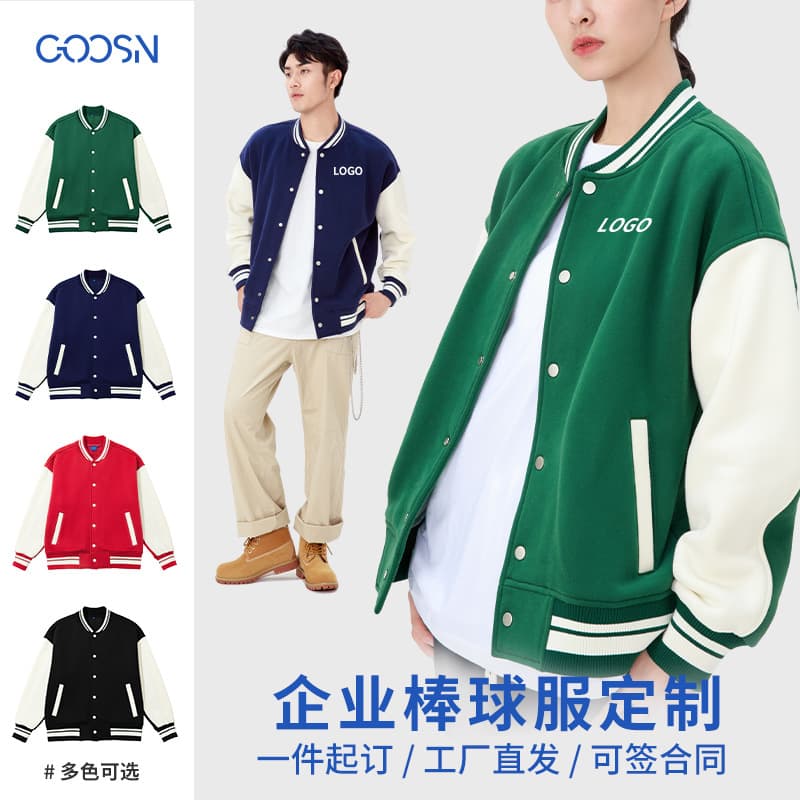 Retro color-blocked baseball jacket with printed logo embroidery, autumn and winter jacket, thick long-sleeved cultural shirt, class uniform, group uniform