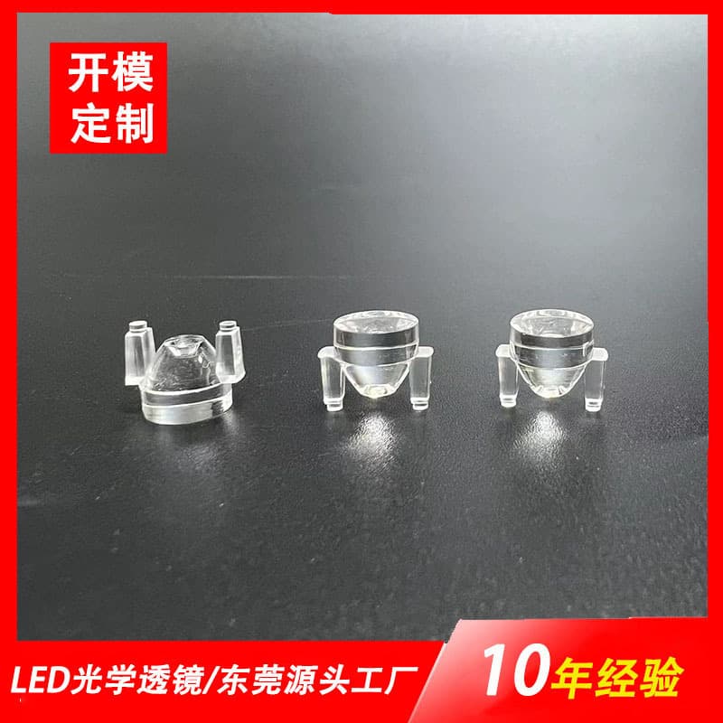 7mm Diameter, 6.2mm Height LED Indicator Lens, Car Light Lens, Marquee Lens Available in Stock