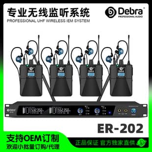DEBRA Wireless Monitor Earphones for Conferences, Stage Performances, Professional Singers and Bands, In-Ear Monitoring
