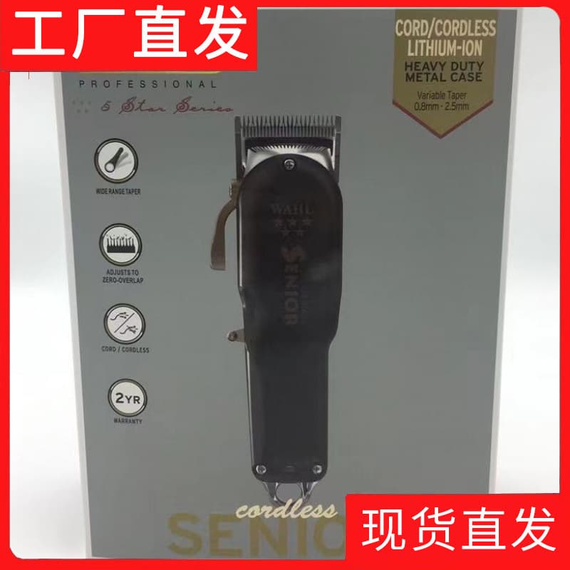 New Domestic Electric Hair Clipper 8504 Barber Trimmer Cordless Oil Head Hair Clipper Salon Electric Hair Clipper