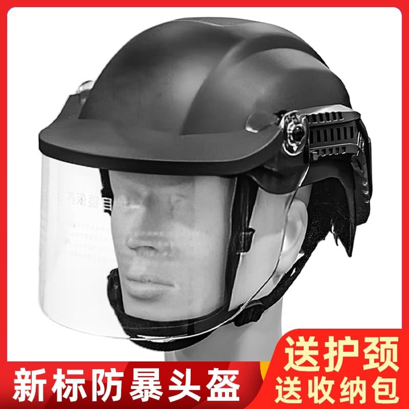 Jiandun New Standard 24 Riot Tactical Helmet Mask Helmet Anti-Cut Flame Retardant Leather Neck Protection Safety Helmet