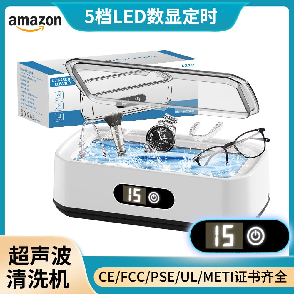 Five-level LED digital ultrasonic cleaner, large capacity 49KHZ for glasses and jewelry.