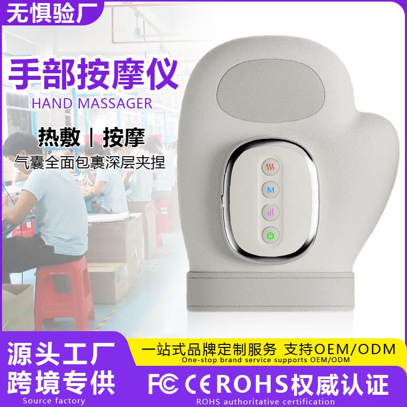 Electric Hand Massager with Constant Temperature Heat Therapy, Beauty Hand Device, Palm Air Pressure Imitating Hand Kneading