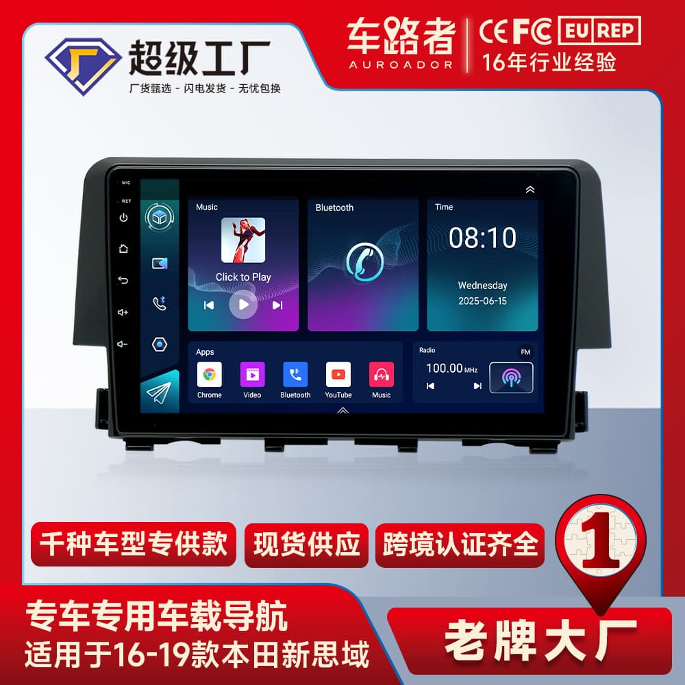 Android GPS Navigation Car Stereo for Honda Civic, In-Dash Touchscreen Car Navigation System
