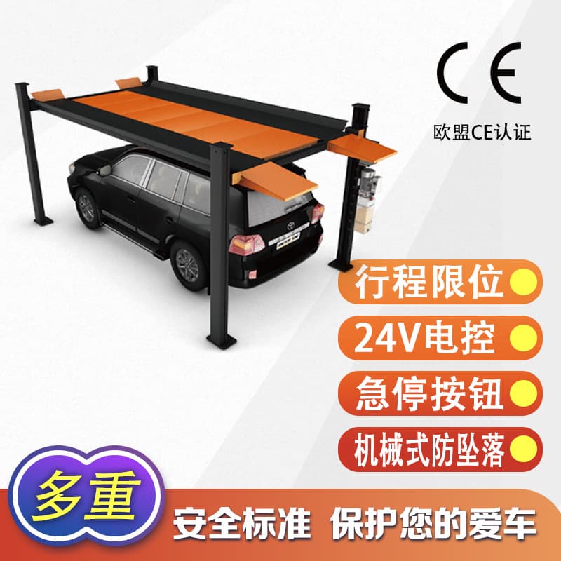 Underground Parking Lot Multi-Level Parking Garage, Foreign Trade Mechanical Multi-Level Parking Space, Two-Story Indoor and Outdoor Parking Equipment