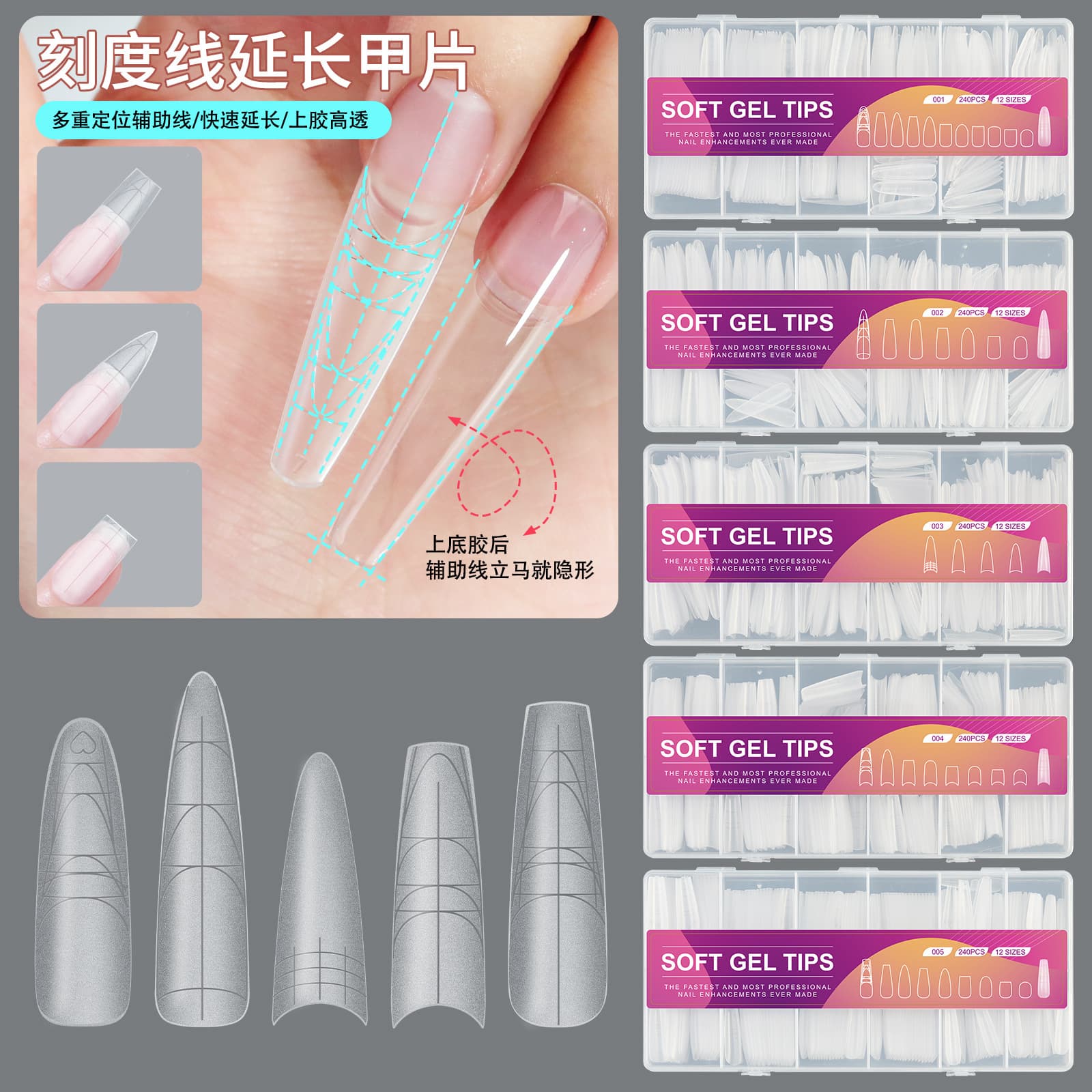 Cross-border Scale Positioning Nail Tips, Ultra-Thin, Invisible, No Filing Required, Nail Extension Wearable Full-Coverage and Half-Coverage, Exclusive for Nail Salons