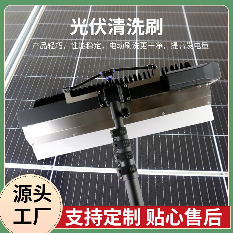 Solar Panel Cleaning Equipment Handheld Roller Brush Dry and Wet Washing Electric Solar Panel Cleaner Wholesale