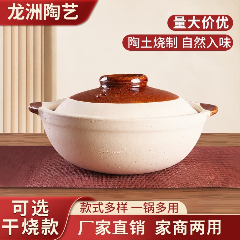 Old-style sandpot double-ear clay pot rice specialized earthenware, small sandpot, clay pot, coarse pottery