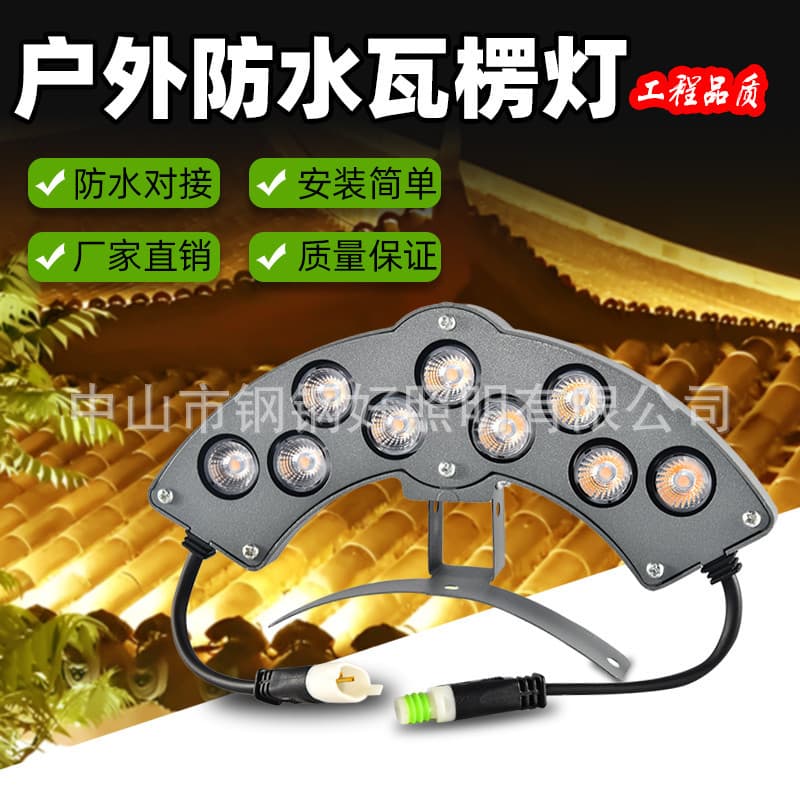LED Ancient Building Corrugated Light Glazed Tile Light Antique Tile Light Pavilion Archway Temple Light 6W Outdoor Waterproof Light