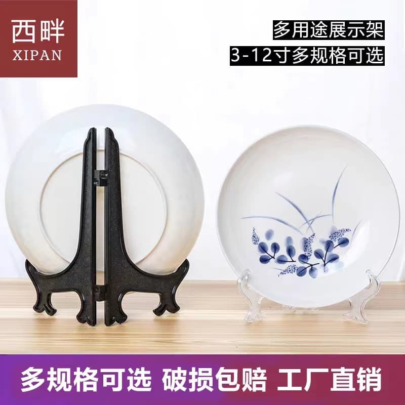 Plate Stand Display Rack Transparent Tray Tea Cake Holder Plaster Plate Support Plastic Base