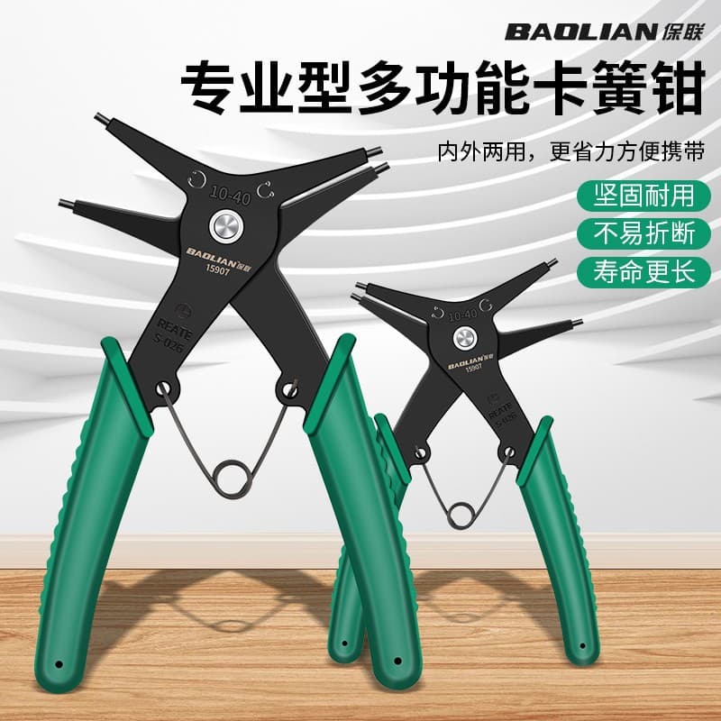 Baolian Dual-Use Circlip Pliers Multi-Function 2-in-1 Internal External Snap Ring Pliers Spring Retaining Ring Removal Tool Expansion Pliers