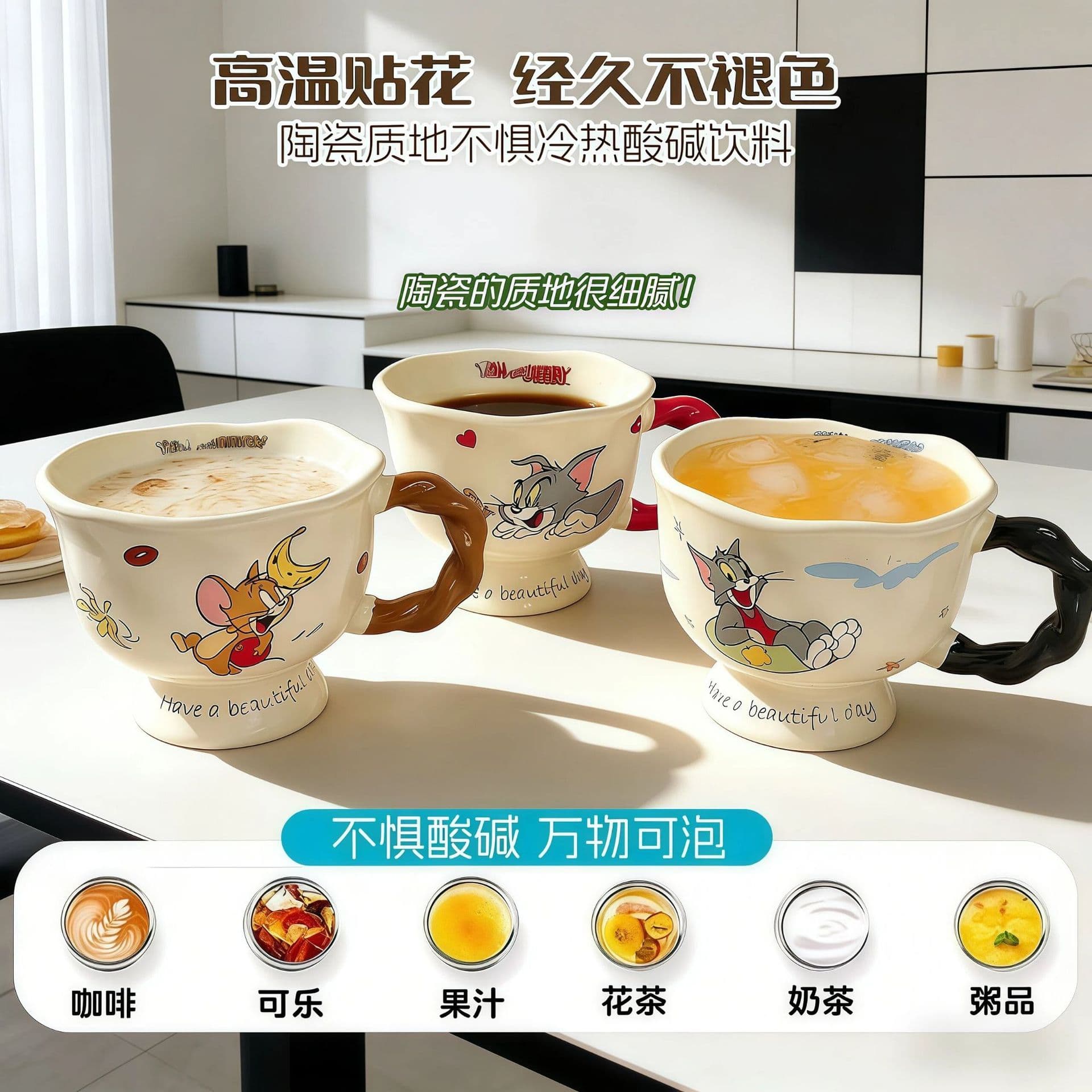 Tom and Jerry Cartoon Ceramic Mug, Official Collaboration Coffee Mug, Gift Souvenir, Trendy Large Capacity Cup