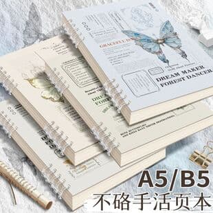 A5 Notebook High-Aesthetic Vintage Refillable Binder Creative Minimalist Ins-Style Student Notebook Thickened B5 Notepad