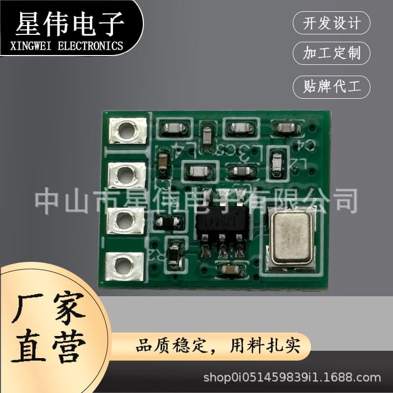 RF433 Compact Wireless Remote Control Transmitter Module, Superheterodyne Strong Anti-Interference, FCC Certified