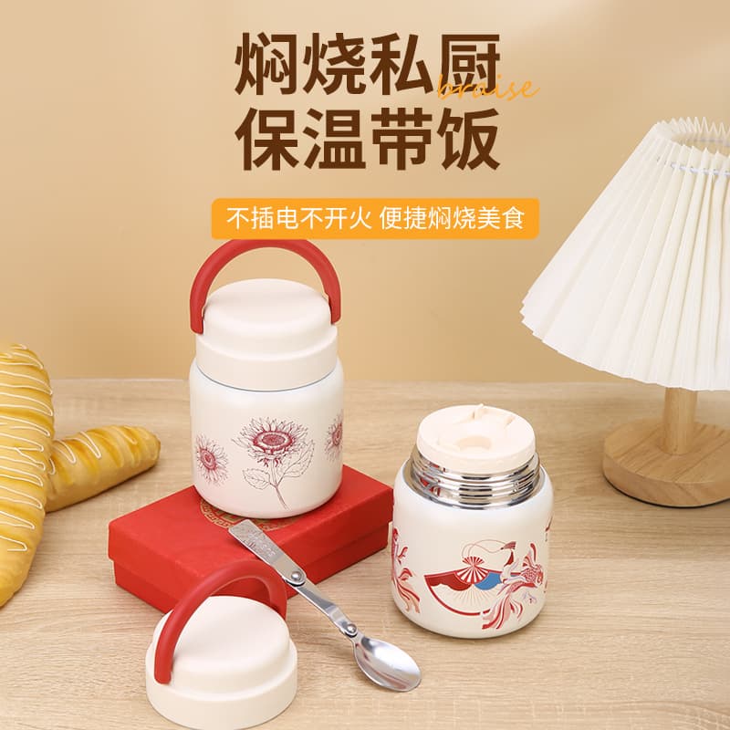 316 Stainless Steel Thermal Cooking Cup with Chinese Trendy Design, Office Lunch Container with Spoon