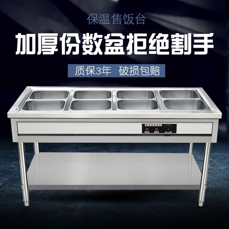 Stainless Steel Commercial Electric Heating Buffet Table 4 Grid 6 Grid 8 Grid 10 Grid Serving Counter Fast Food Soup Station