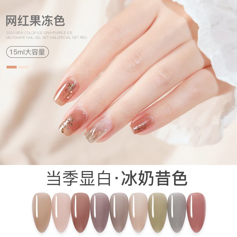 2026 New Ice Milkshake Nail Polish Gel Manicure Ice Transparent Trendy Jelly Gel Translucent Color Set Ice Tea Color Nail Polish Gel