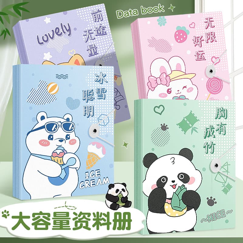 Back-to-School A4 Cartoon Data Booklet Insert Folder Transparent Data Collection Book Student Certificates and Test Papers Storage Book