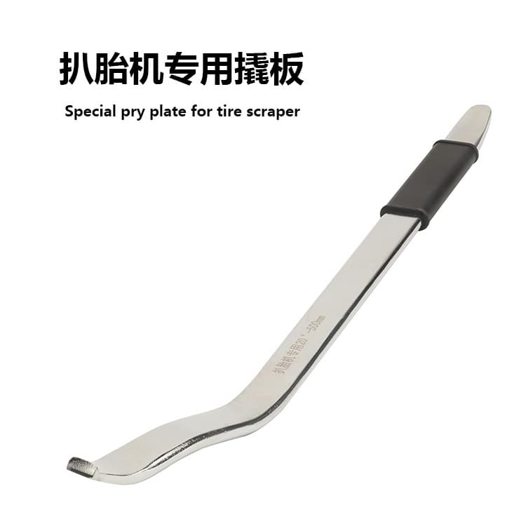Tire removal tool, tire removal machine, special crowbar, tire lever, tire repair and removal, electric vehicle tire replacement and removal tool