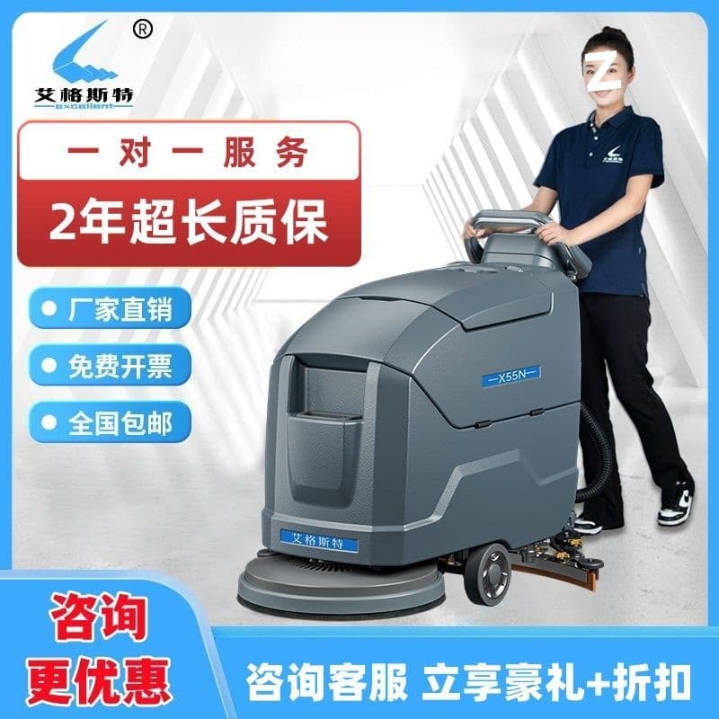Walk-Behind Factory Floor Scrubber, Commercial Floor Cleaning Vehicle for Industrial Workshops and Malls, All-in-One Sweeping, Mopping, and Drying Machine