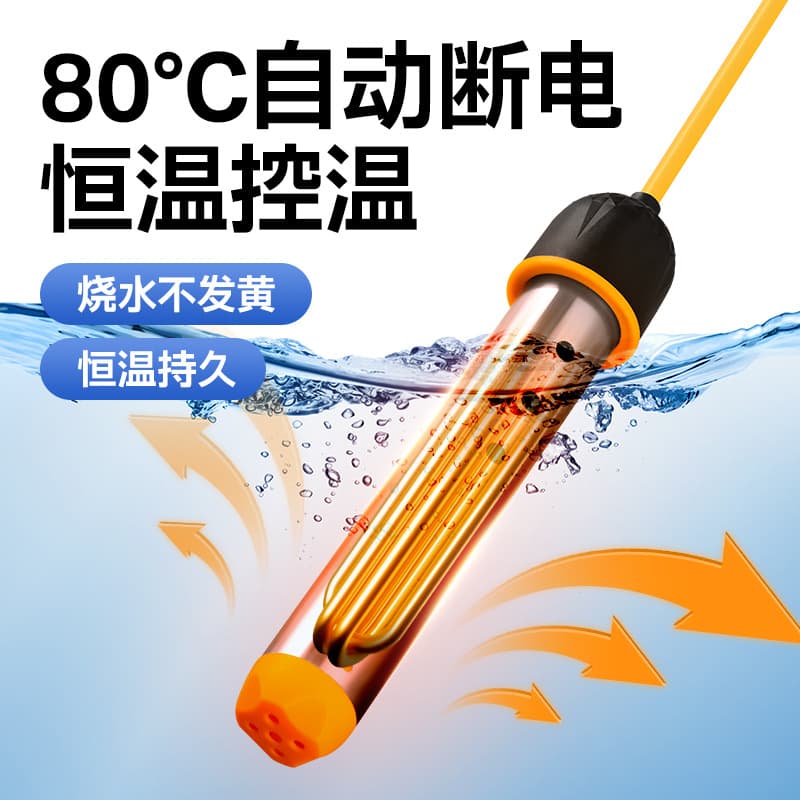 High Power Fast Heat Water Boiling Rod Safe Household Electric Heating Rod Heating Rod Hot Water Bucket Bath Heating Fast Heat Digital Display
