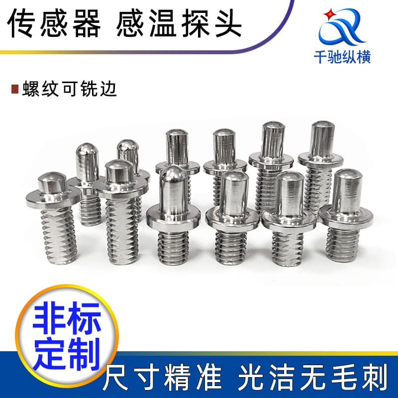 Factory Custom Hardware Accessories Temperature Sensor Thermocouple Temperature Sensing Probe Housing Stainless Steel High Temperature Resistant Probe