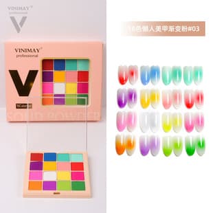 Cross-border Nail Solid Mirror Powder Lazy Gradient Powder No Flying Powder Aurora Cloud Brocade Powder Nail Glitter Powder
