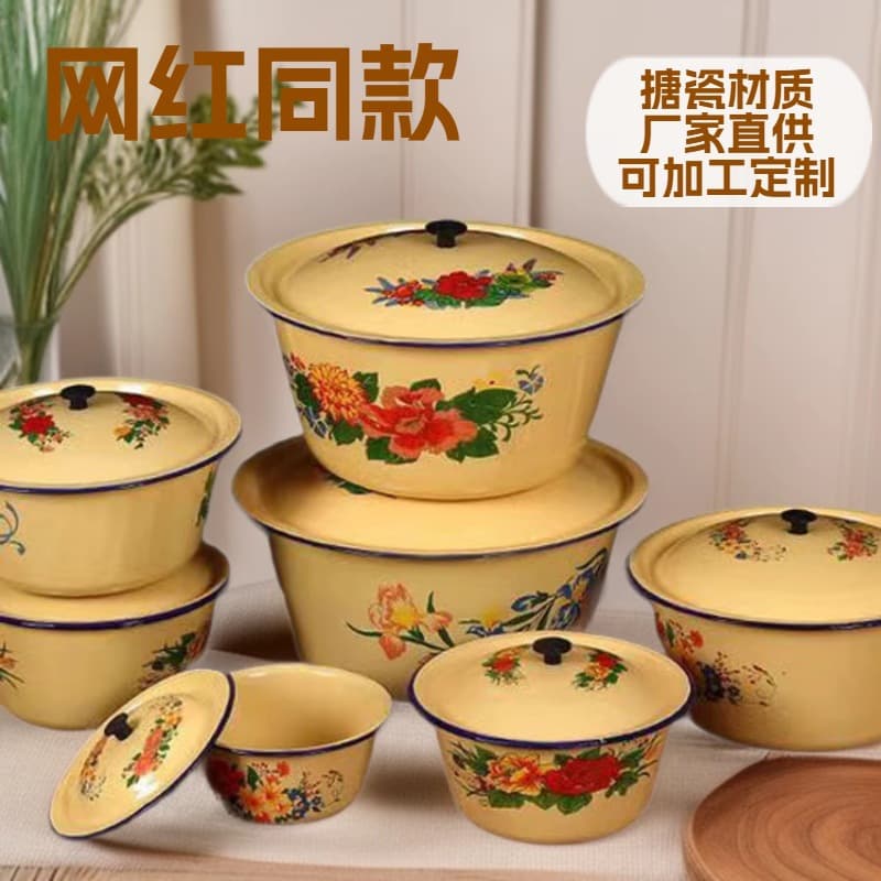 Enamel cake basin wash basin yellow deepened soup pot and basin dumpling filling basin enamel enamel soup basin with lid