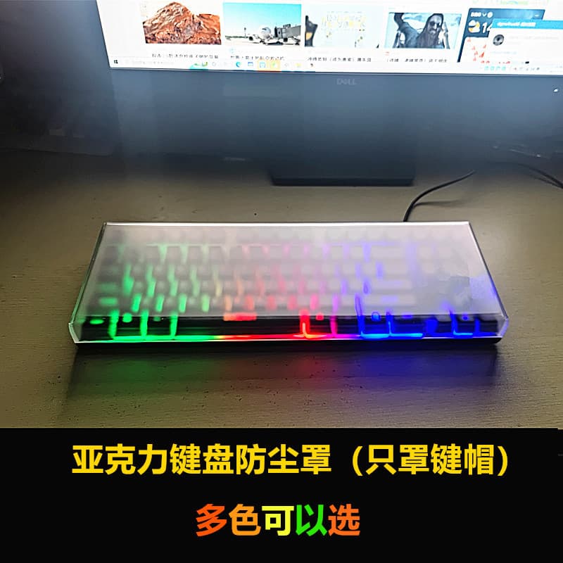Transparent frosted blue-green acrylic mechanical keyboard dust cover 68 keys 84 keys 104 keys 98 keys 87 key cap cover