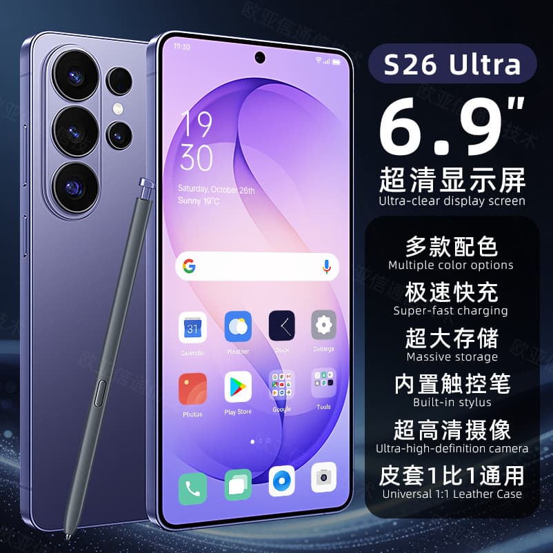 Best-selling TK Cross-border S26 Ultra Large Memory Global Version Smartphone, Factory Wholesale