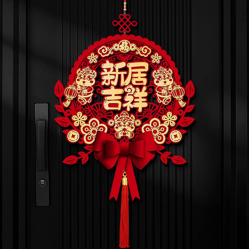 Housewarming: Happy Luck Pendant Living Room Decoration New House Door Sticker New Home Moving Ceremony New Home Decoration Supplies