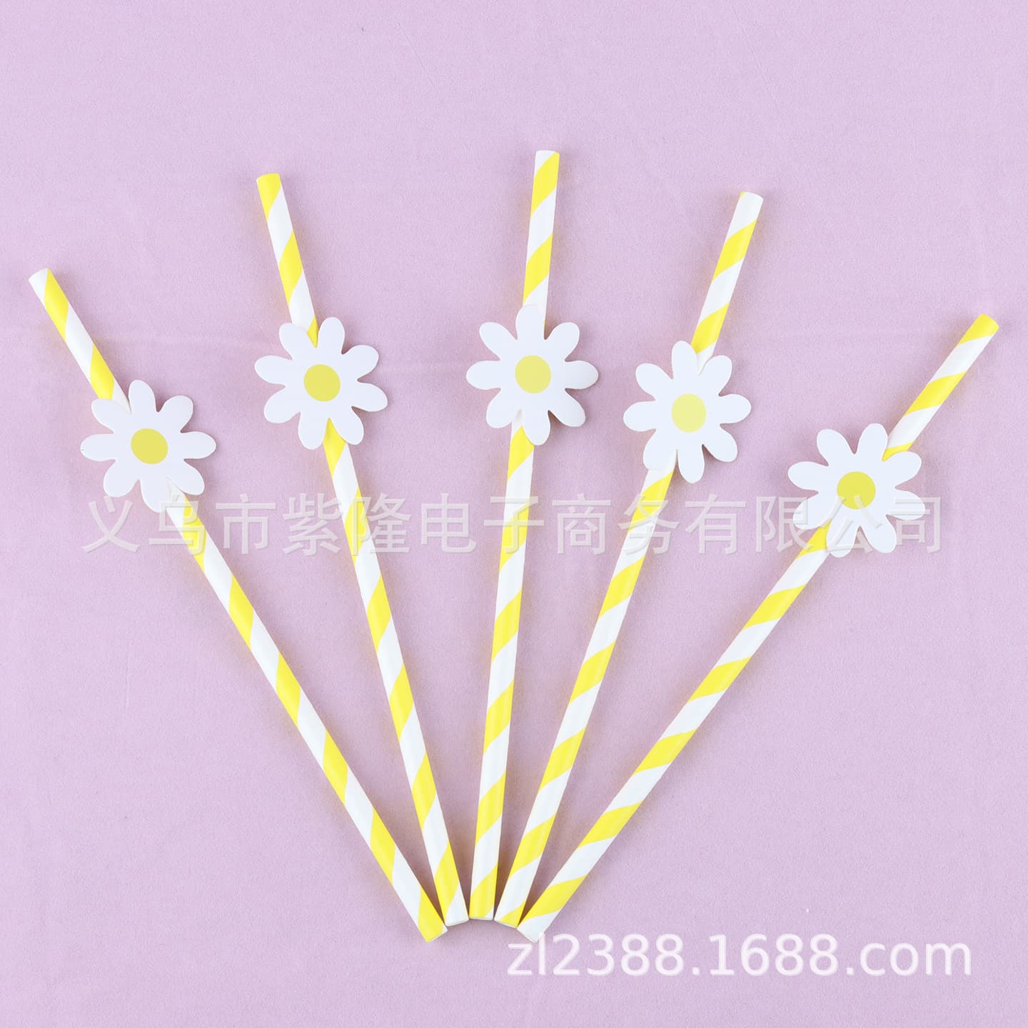 Trendy Fresh Daisy Flower Card Decoration Yellow Striped Straw Dessert Table Baking Drink Juice Straw