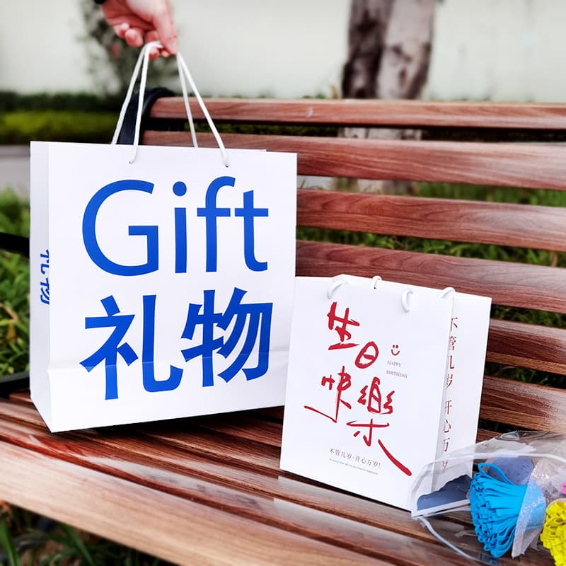 Happy Birthday Gift Bag Handheld Gift Wrapping Paper Bag Fits Shoe Box Premium Feel for Couples Valentine's Day