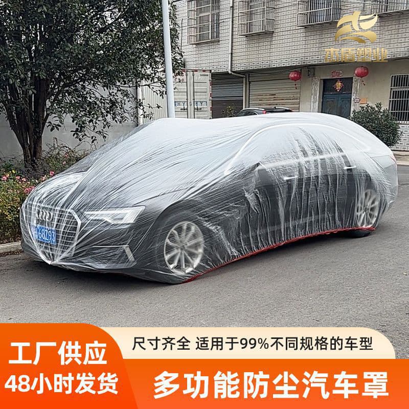 In Stock Drawstring Disposable Dust Cover for Furniture, Large Thick Transparent Sofa Cover for Home Daily Use