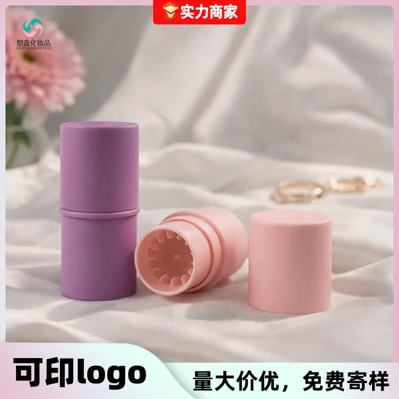 Factory direct selling Lithospermum ointment empty tube rotating vermicelli tube concealer stick solid balm packaging material can be added with logo