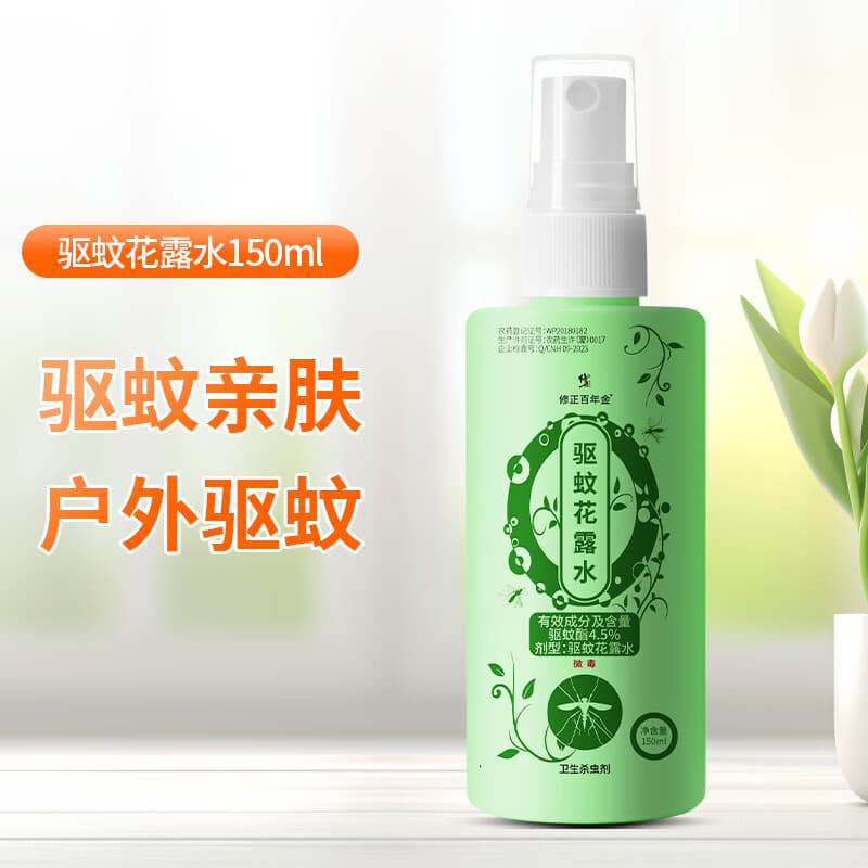 Corrective mosquito repellent spray, anti-itch, mosquito repellent liquid for infants and children, strong DEET for outdoor and indoor use.
