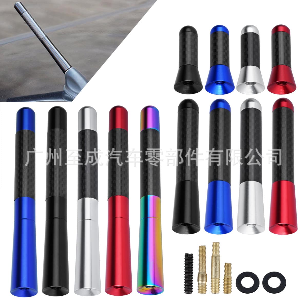 Factory Direct Carbon Fiber Car Antenna, Vehicle Radio Antenna, Metal Aluminum Short and Long Antenna for Modification