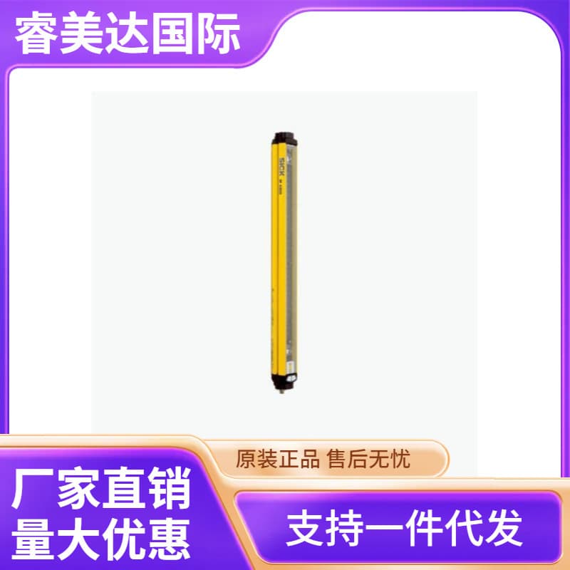 SICK M40E-025010RR0 Safety Light Curtain, Item No. 1200028
