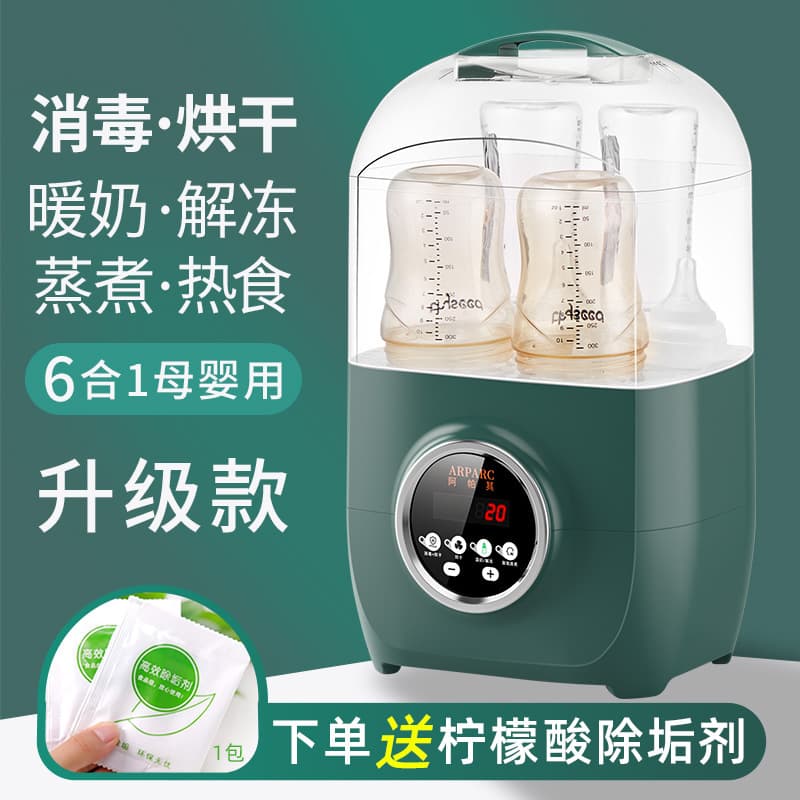 Baby Bottle Sterilizer with Dryer 2-in-1, All-in-One Steam Sterilizer for Infants