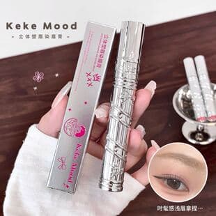 KekeMood 3D Eyebrow Shaping Tint Long-Lasting Hold Waterproof Sweat-Resistant Not Easy to Fade Natural Color Factory Wholesale