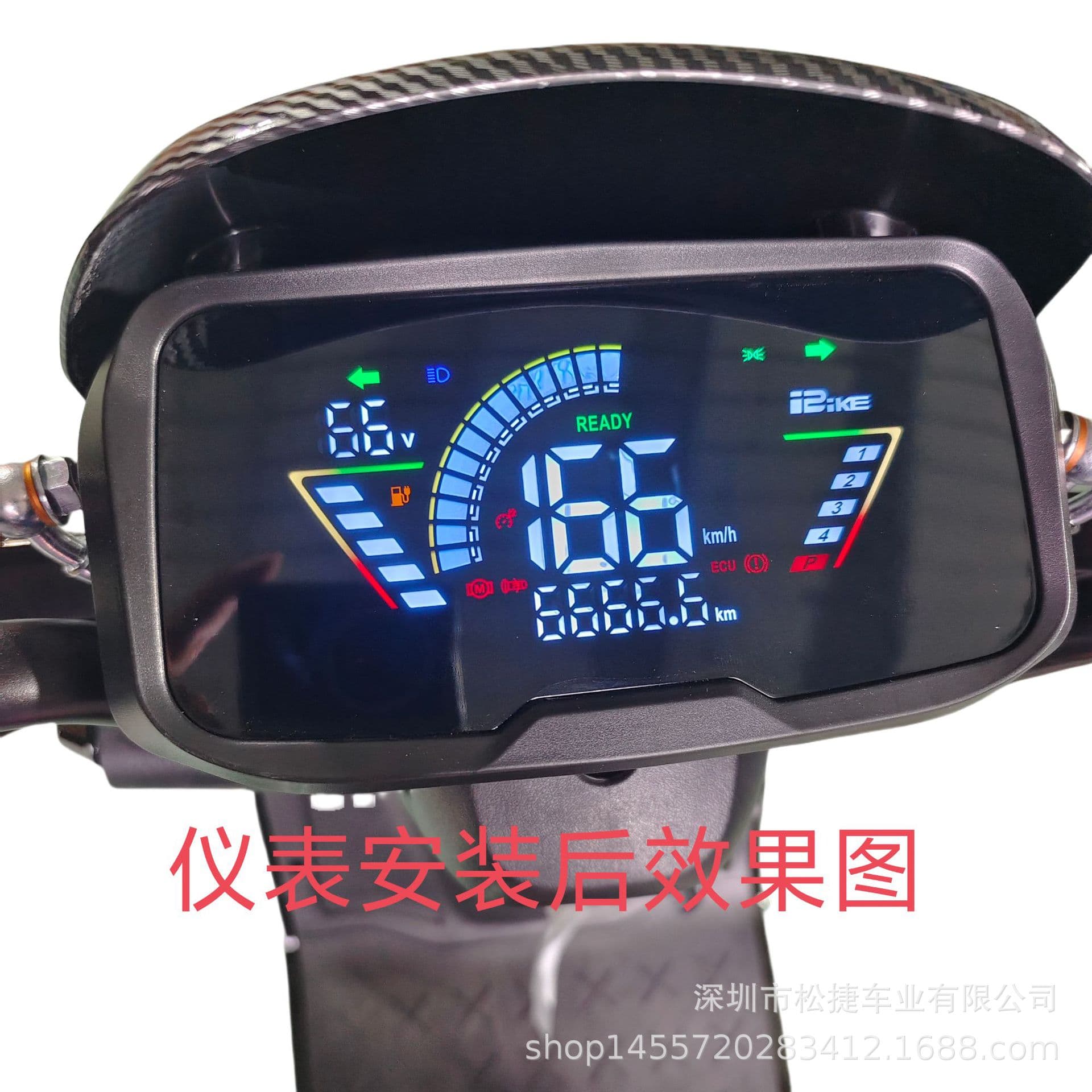Huahui N7GT Big Bull Style Electric Vehicle Meter Display for Niu Delivery E-Bike Smart Meter